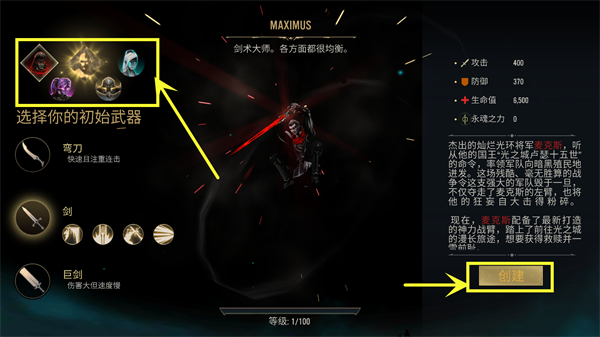 死亡之影2中文版