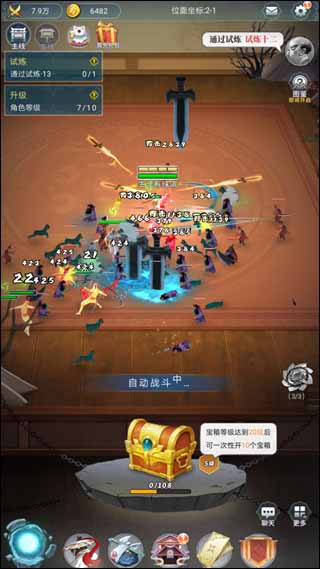 刃心2免費(fèi)版