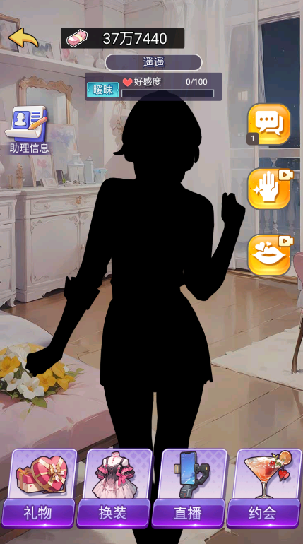 重生做大佬免廣告