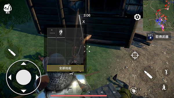 少女戰地免廣告 少女戰地免廣告