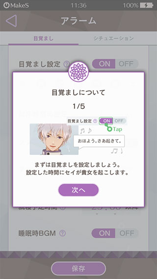 makes早安我的少年最新版 makes早安我的少年最新版