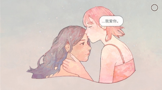 新生活游戲中文版