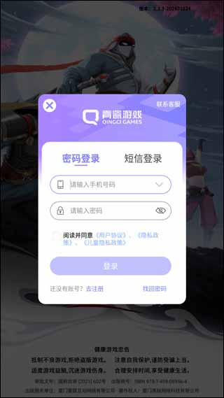 刃心2免費(fèi)版