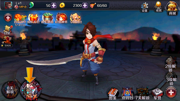 亡靈殺手外傳無限曲玉版