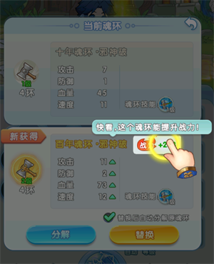 靈魂序章無限鉆石