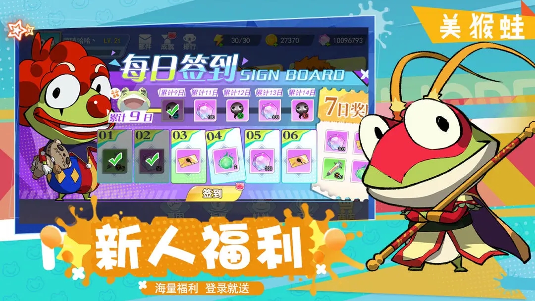 精靈王國(guó)免費(fèi)版