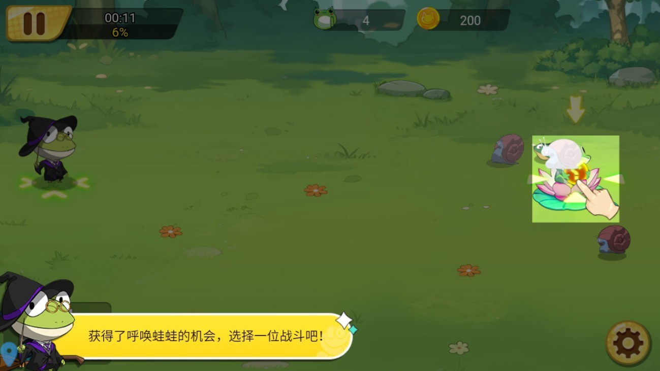 精靈王國(guó)免費(fèi)版