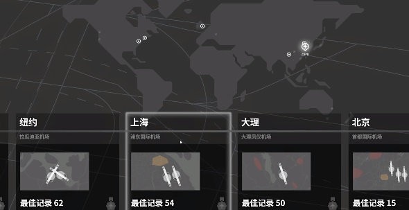 迷你空管安卓手機版