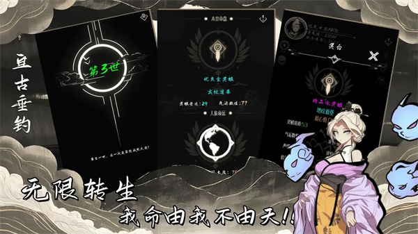 亙古垂釣最新版