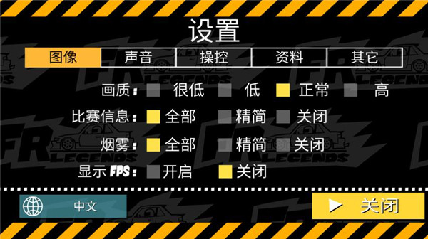 fr傳奇無限金幣中文版