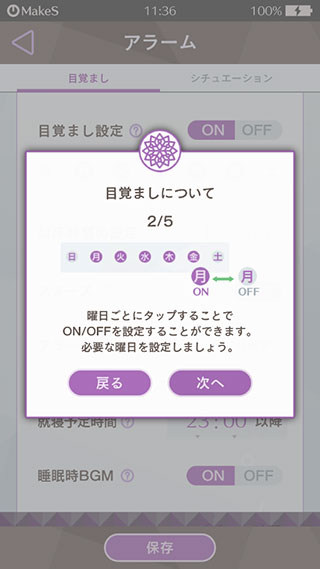 makes早安我的少年最新版 makes早安我的少年最新版