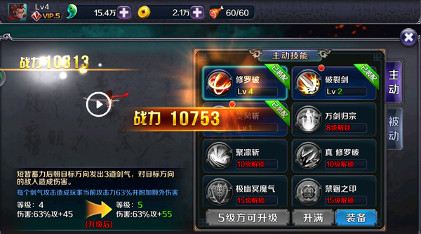 亡靈殺手外傳無限曲玉版