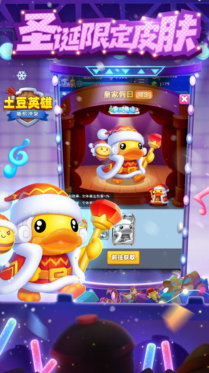 隨機沖突無限鉆石版