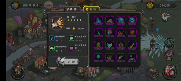 斯特恩大陸最新版 斯特恩大陸最新版