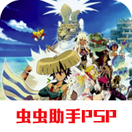 風來的西林4加強版