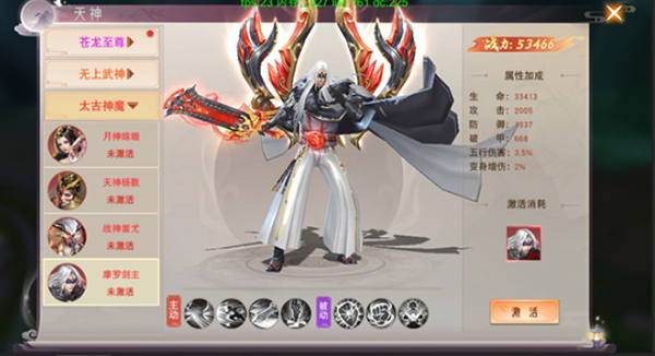 仙夢奇緣0.1折 仙夢奇緣0.1折