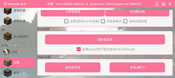 我的世界龍之冒險最新版