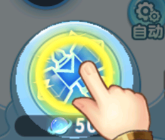 靈魂序章無限鉆石