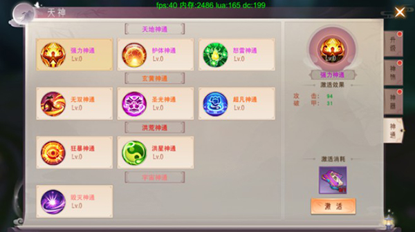 仙夢奇緣0.1折 仙夢奇緣0.1折