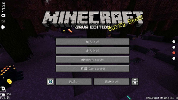 我的世界龍之冒險最新版