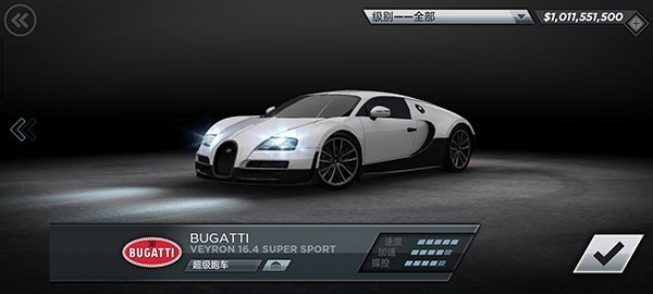 極品飛車17最高通緝中文版