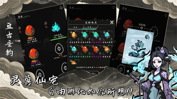 亙古垂釣最新版