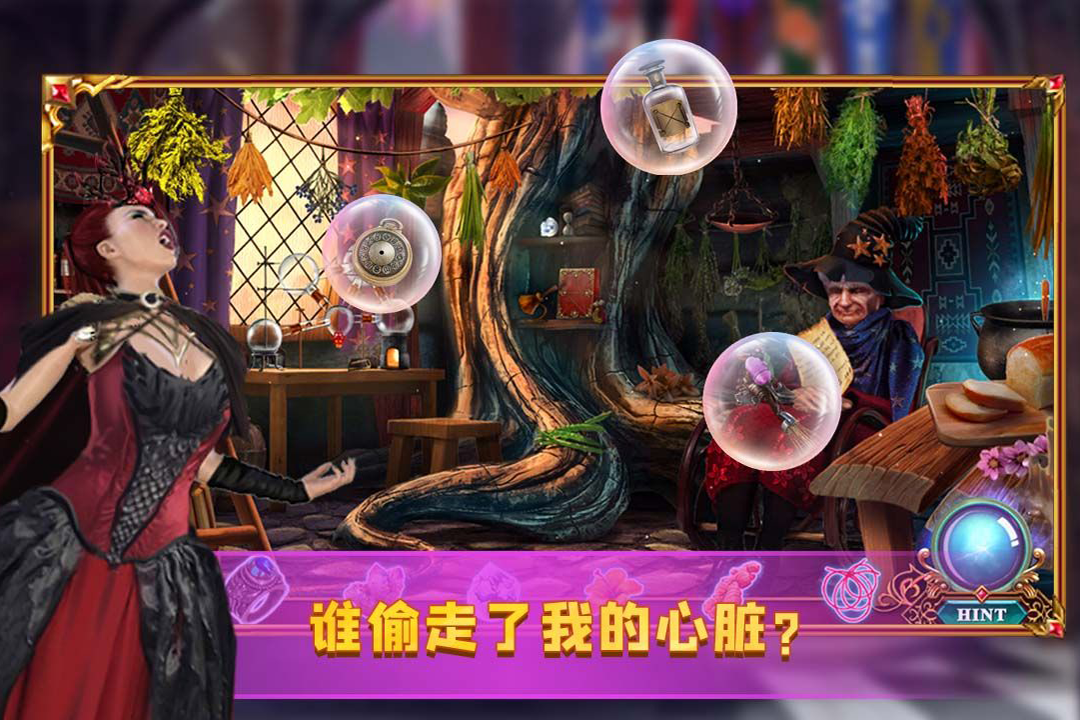 密室逃脫24末日危機無限體力