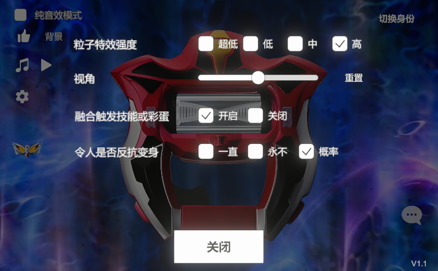 捷德奧特曼升華器模擬器手機版