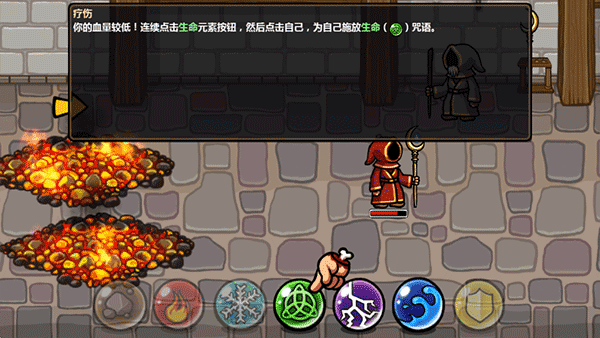 魔能方碑之巫無(wú)限金幣版