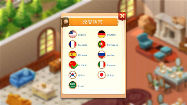 餐廳復興無限星星版 餐廳復興無限星星版