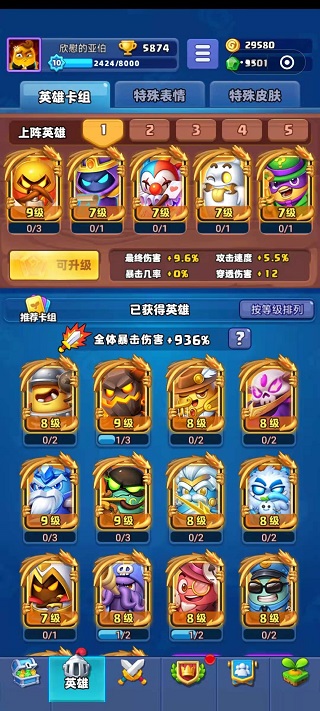 隨機沖突無限鉆石版