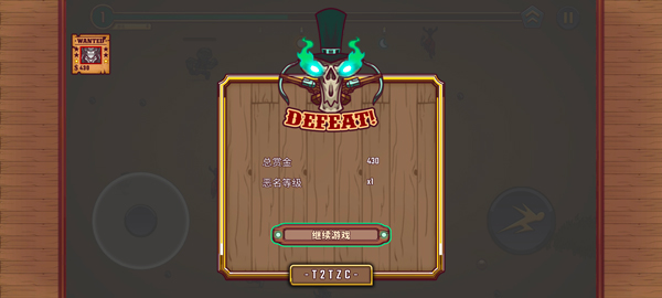 賞金幸存者安卓版 賞金幸存者安卓版