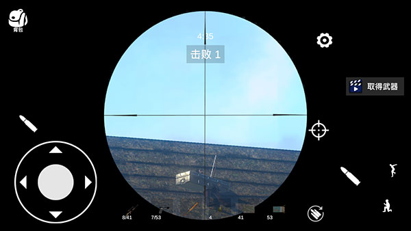 少女戰地免廣告 少女戰地免廣告