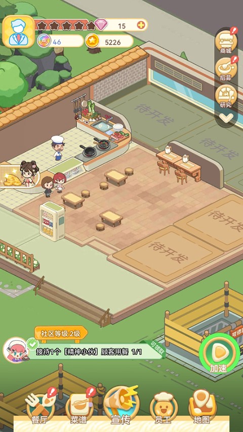 美味連連游戲無限金幣鉆石免廣告