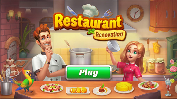 餐廳復興無限星星版 餐廳復興無限星星版