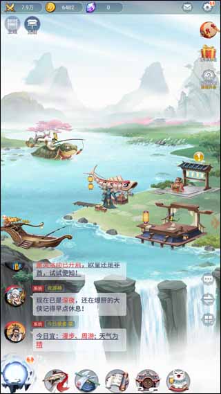 刃心2免費(fèi)版