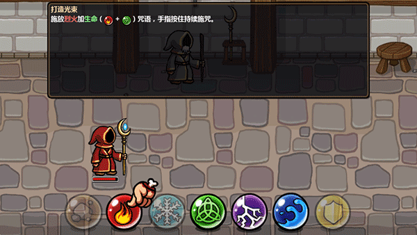 魔能方碑之巫無(wú)限金幣版