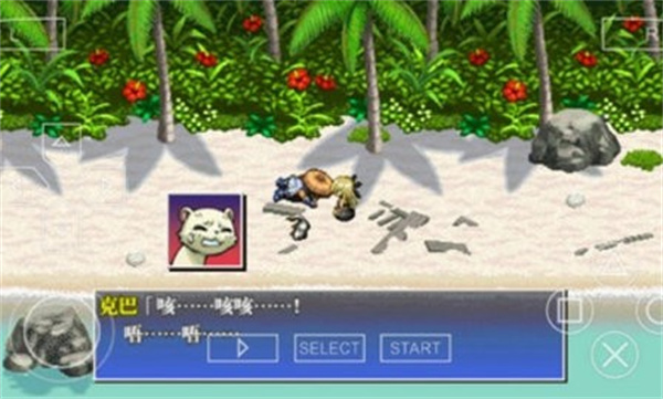 風來的西林4加強版