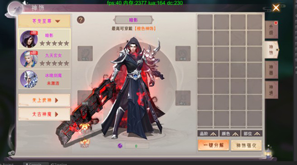 仙夢奇緣0.1折 仙夢奇緣0.1折