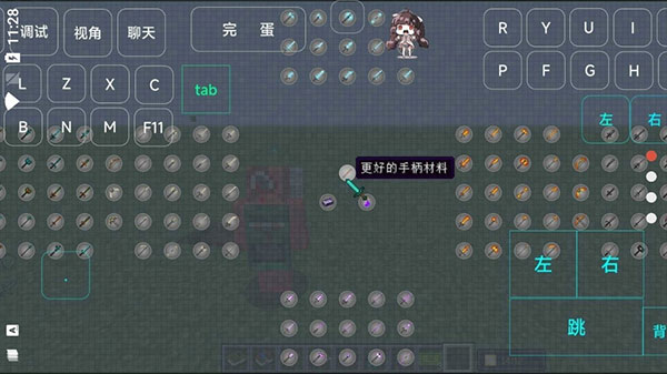 我的世界龍之冒險最新版