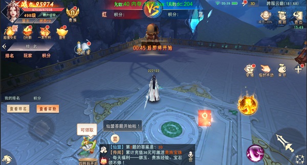 仙夢奇緣0.1折 仙夢奇緣0.1折