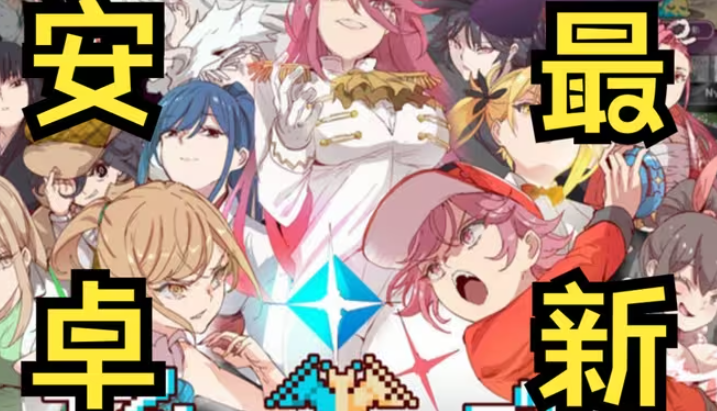 寶可夢迷之規則全cg解鎖版