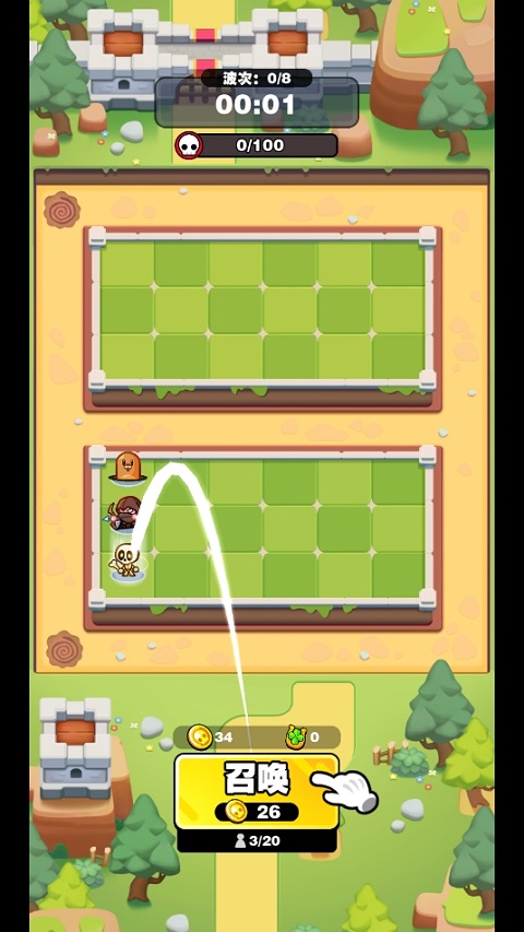 擋不住的勝利最新版