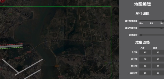 迷你空管安卓手機版