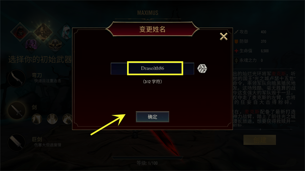 死亡之影2中文版