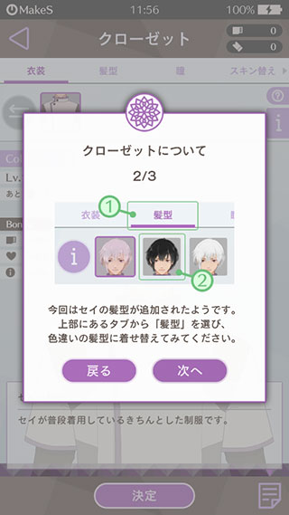 makes早安我的少年最新版 makes早安我的少年最新版