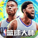 nba籃球大師無限資源版
