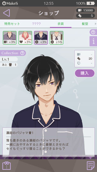 makes早安我的少年最新版 makes早安我的少年最新版