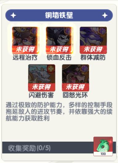 一起當勇士蛇三國最新版