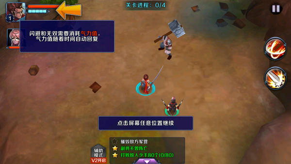 亡靈殺手外傳無限曲玉版